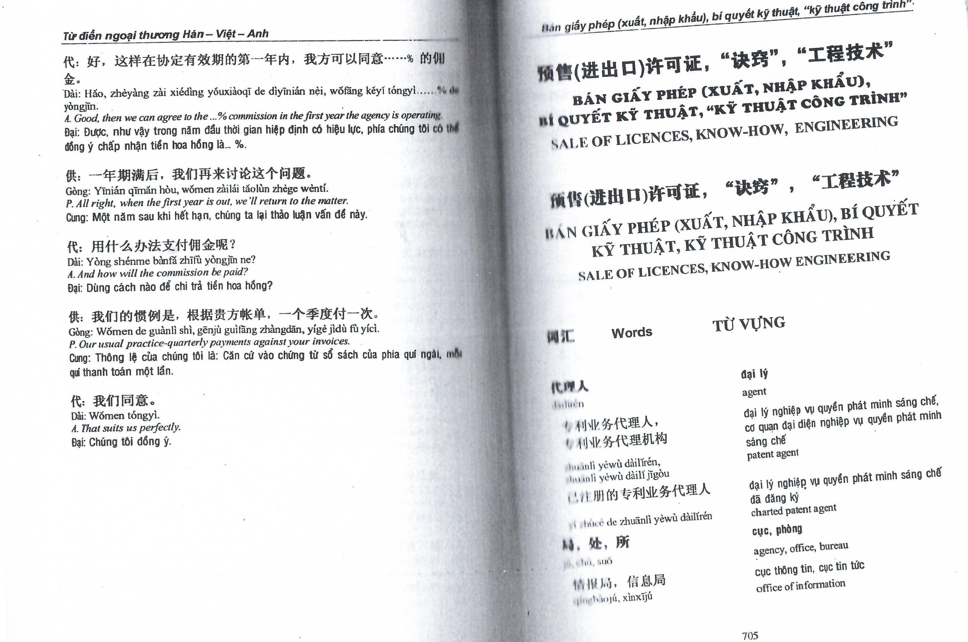 Sách - Từ Điển Thuật Ngữ Ngoại Thương Hán Việt 3 ngôn ngữ Anh Hoa Việt bìa cứng khổ lớn 1104 trang ( ngành xây dựng- kế toán-xuất nhập khẩu hải quan- ngân hàng,...)