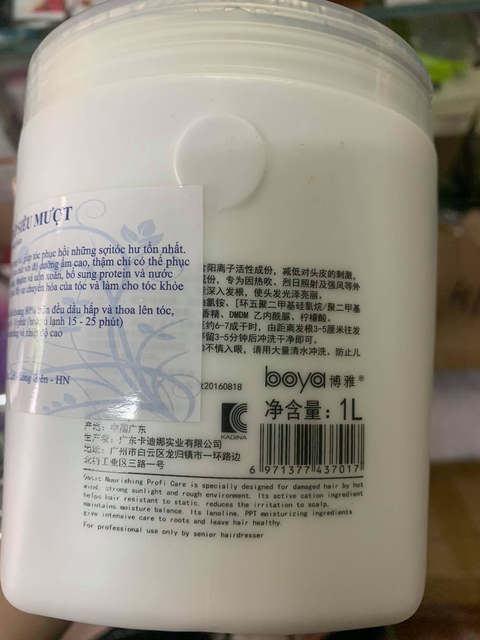 Kem Ủ Xả Hấp Tóc Oasis Boya 1000ml