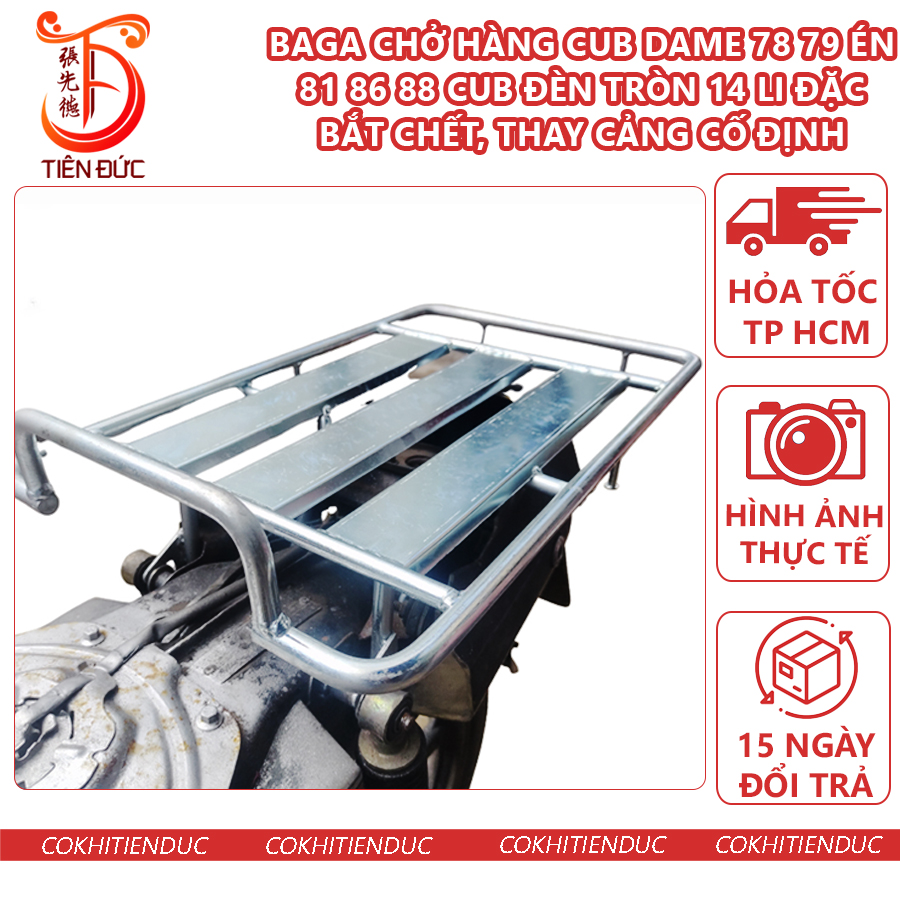Baga chở hàng cub dame 78 79 én 81 86 88 cub đèn tròn 14 li đặc bắt chết, thay cảng cố định