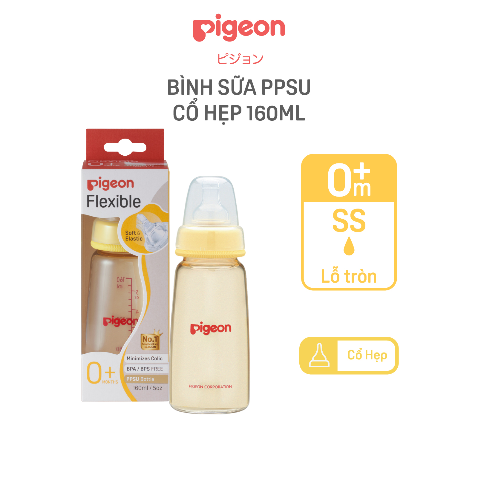Bình Sữa Cổ Hẹp PPSU Pigeon 160ml (S)