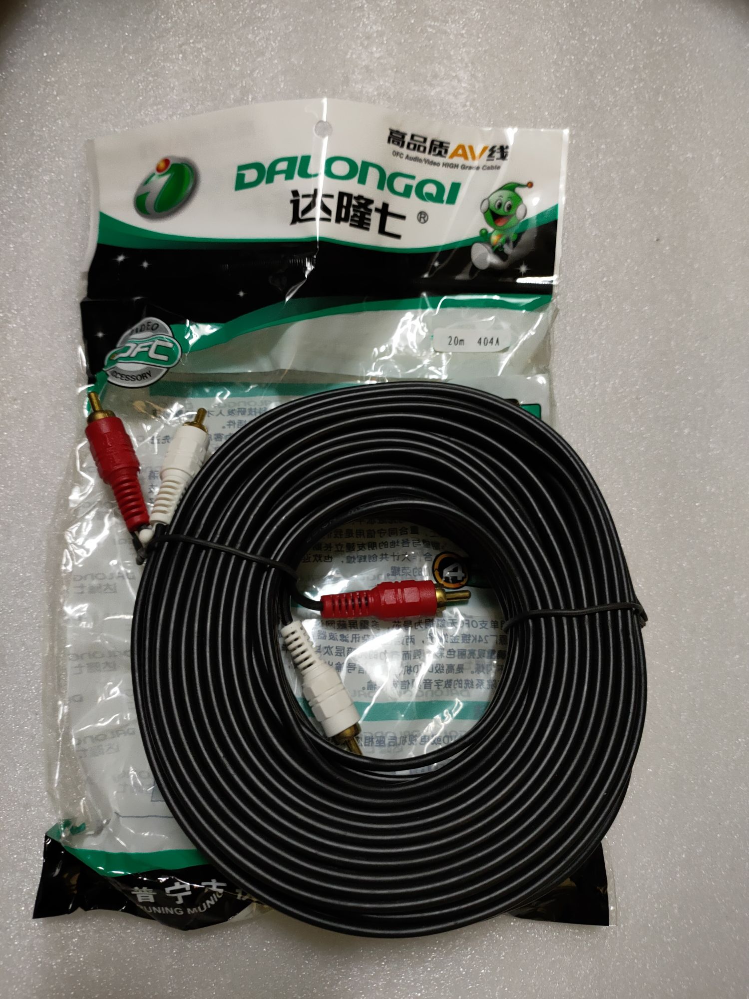 Dây AV 4 đầu 20M