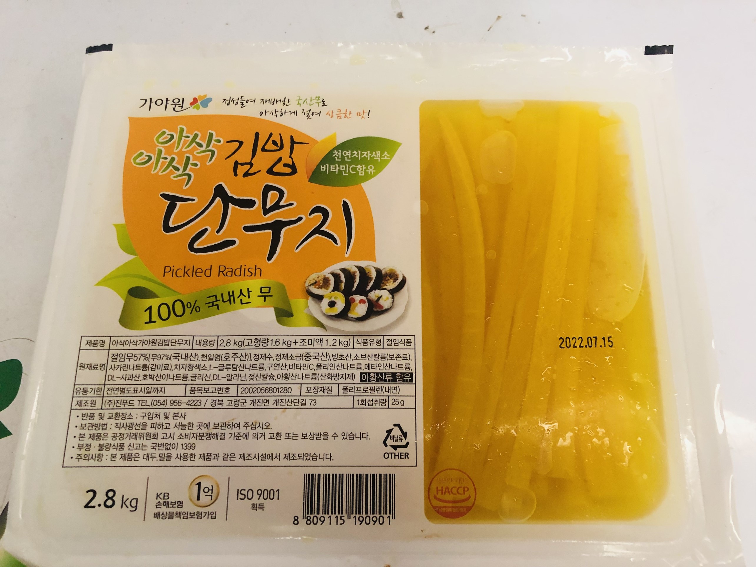 100g củ cải vàng cắt sợi Hàn Quốc