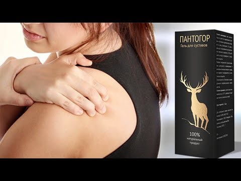 Combo Ba Hộp Kem Giảm Đau Pantogor