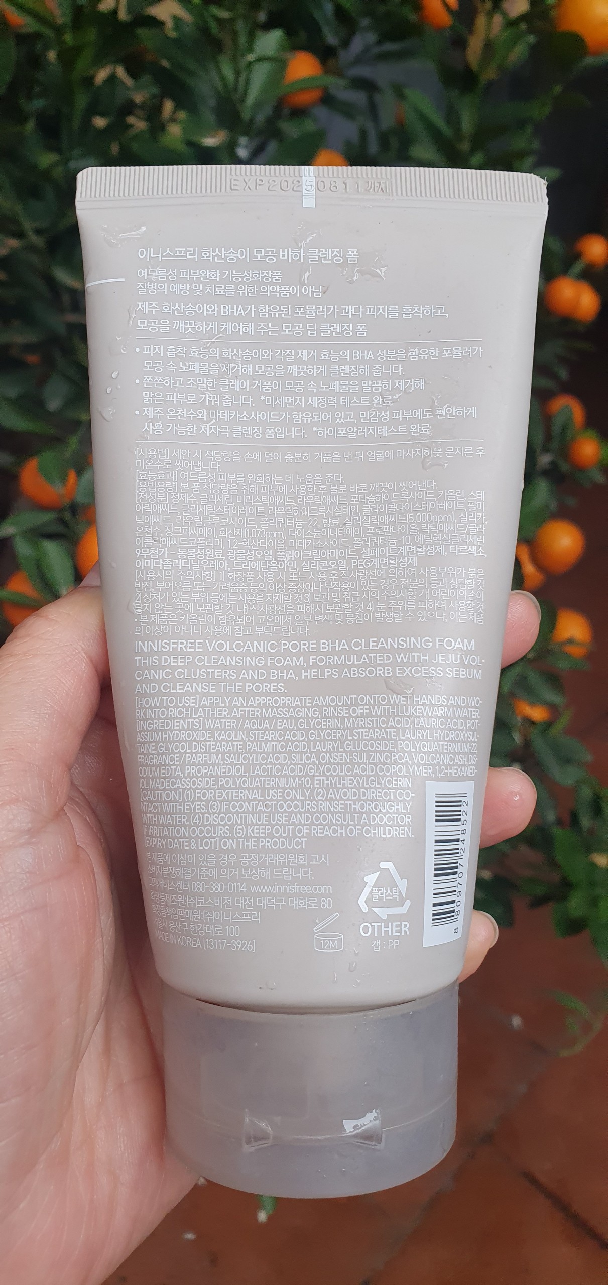 Facial Cleanser Innisfree volcanic cinders 150g