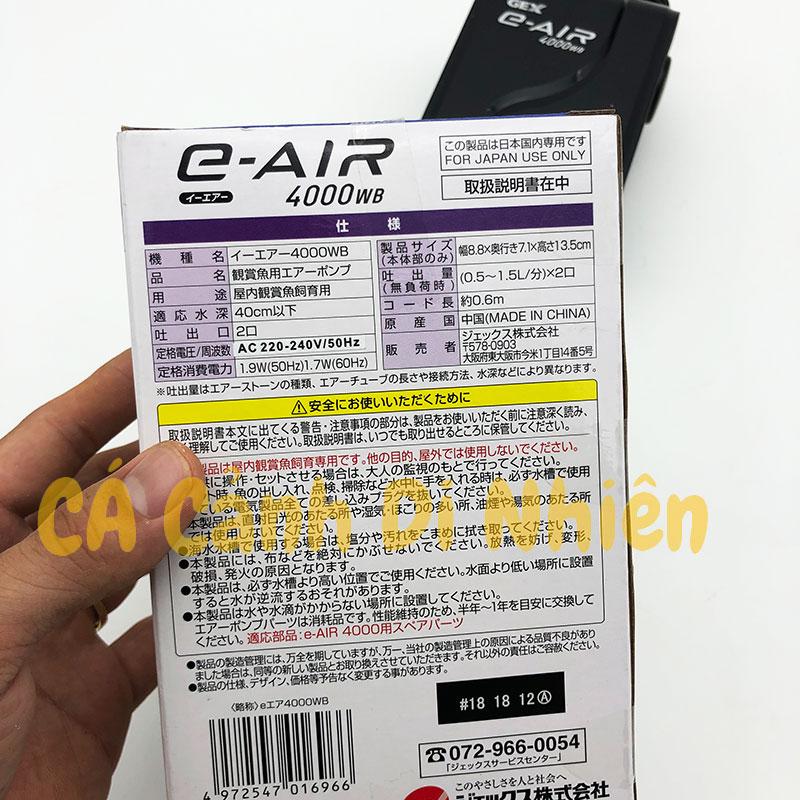 Máy sủi khí Oxy Siêu Êm 2 vòi Gex E-AIR 4000WB cho hồ cá