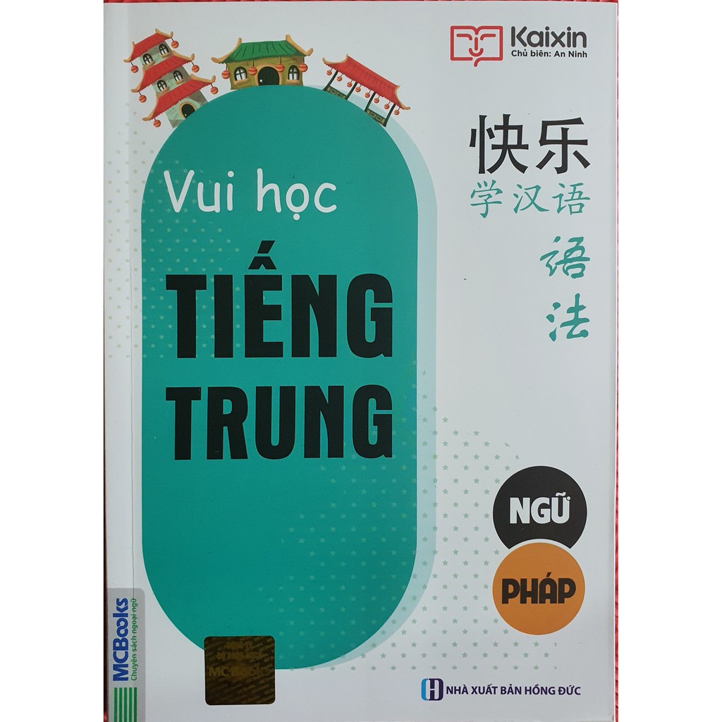 Sách Vui Học Tiếng Trung - Ngữ Pháp