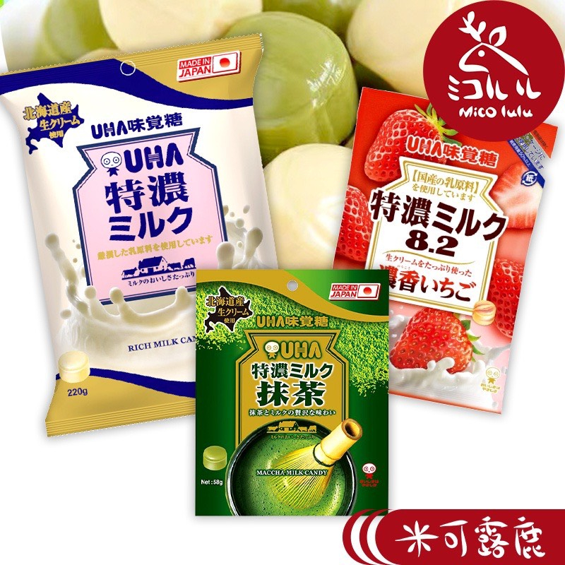 Kẹo UHA Nhật Bản vị sữa