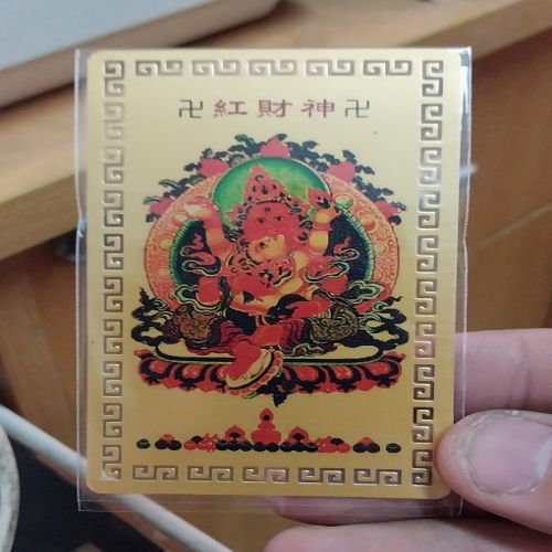 kim bài linh phù hồng thần tài