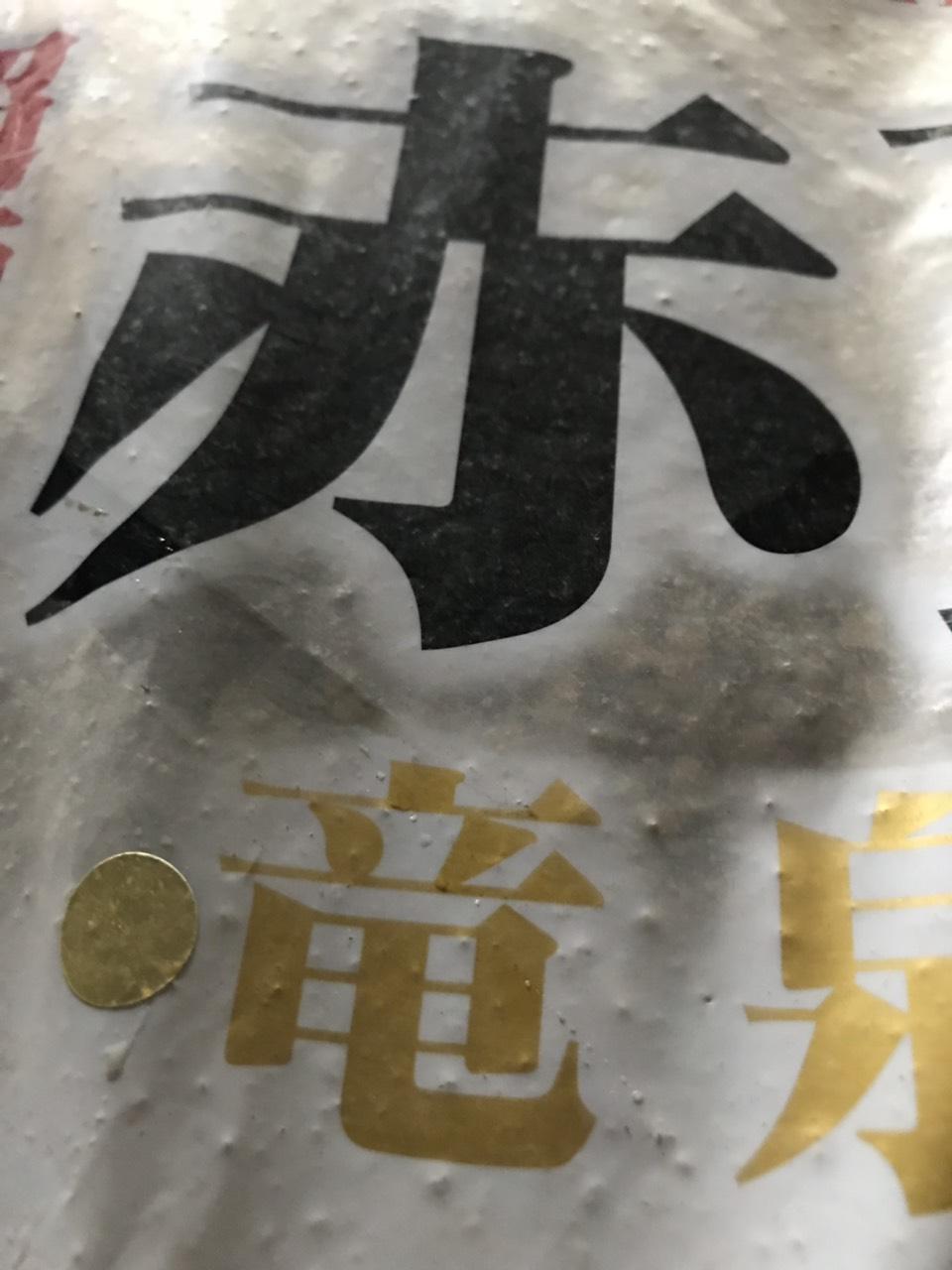 Đất nền Akadama size M hàng chiết lẻ từ bao-1kg