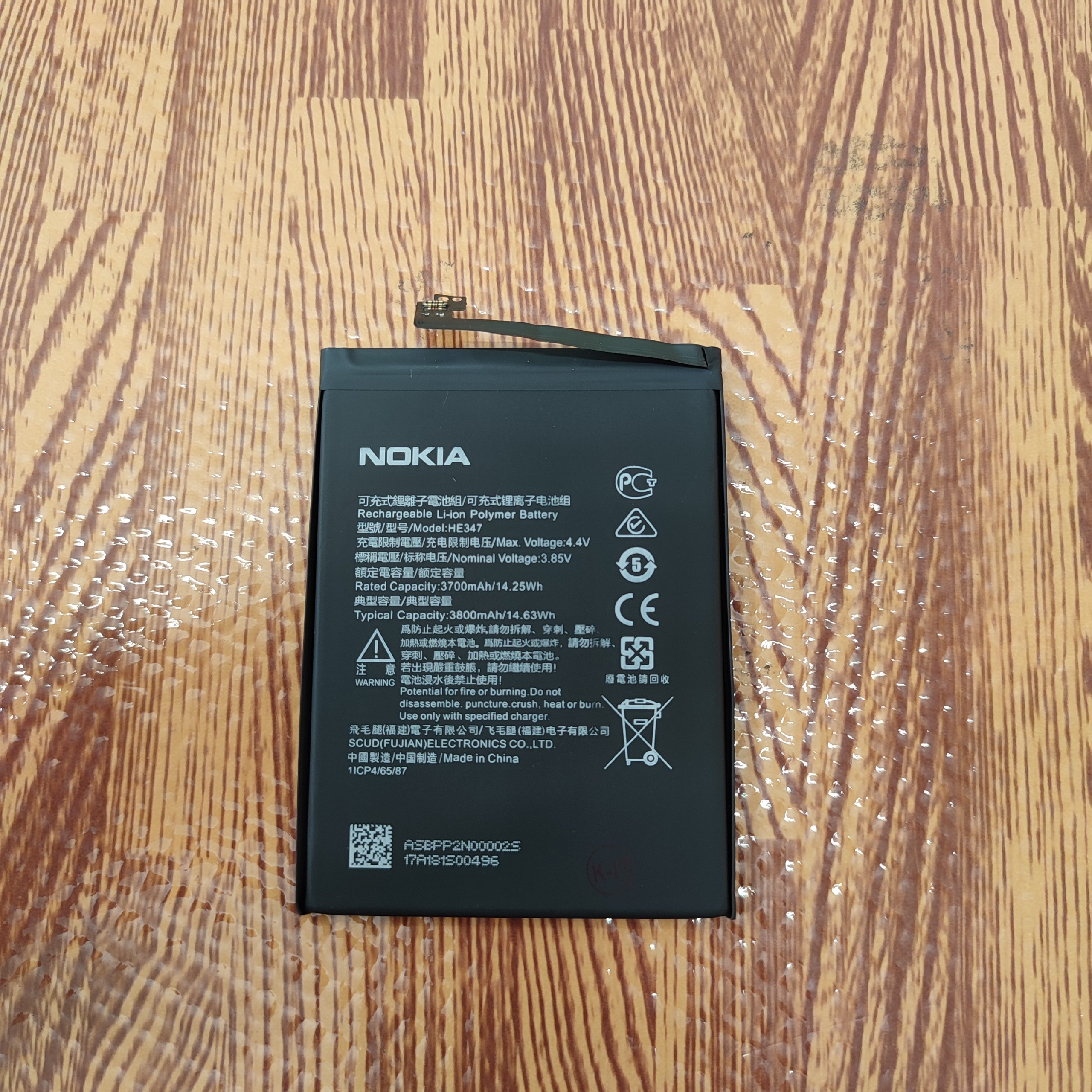 Pin Nokia 7 plus He347 zin bảo hành đổi mới