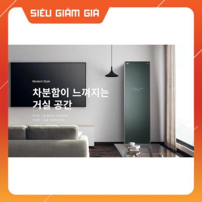 Máy giặt hấp sấy LG Styler S5GBP 2022 ( Xanh khói )