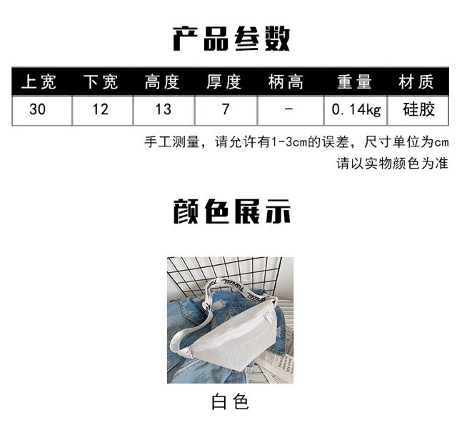 Túi bao tử FIORUCCI
