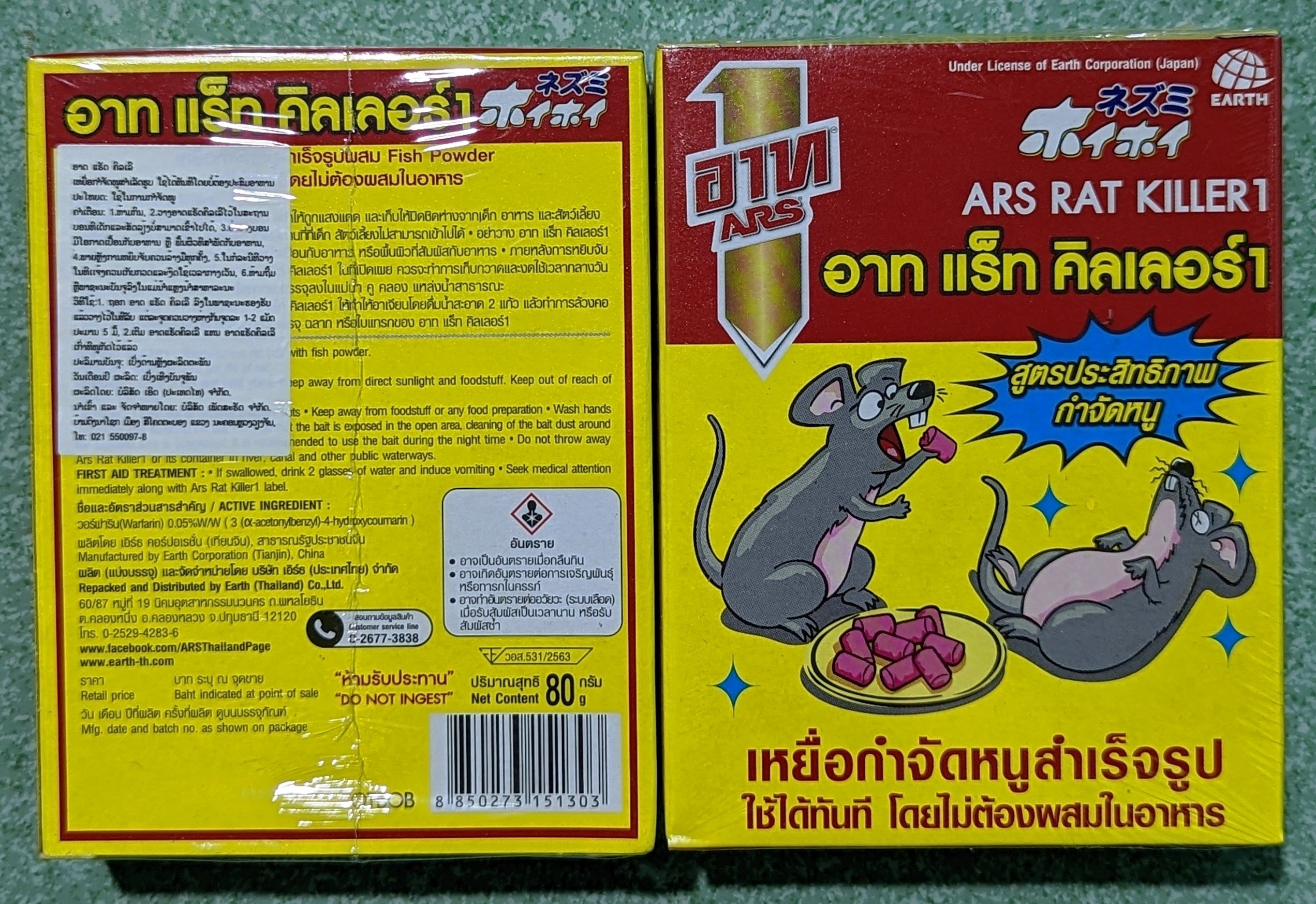 Thuốc diệt chuột ARS RAT KILLER
