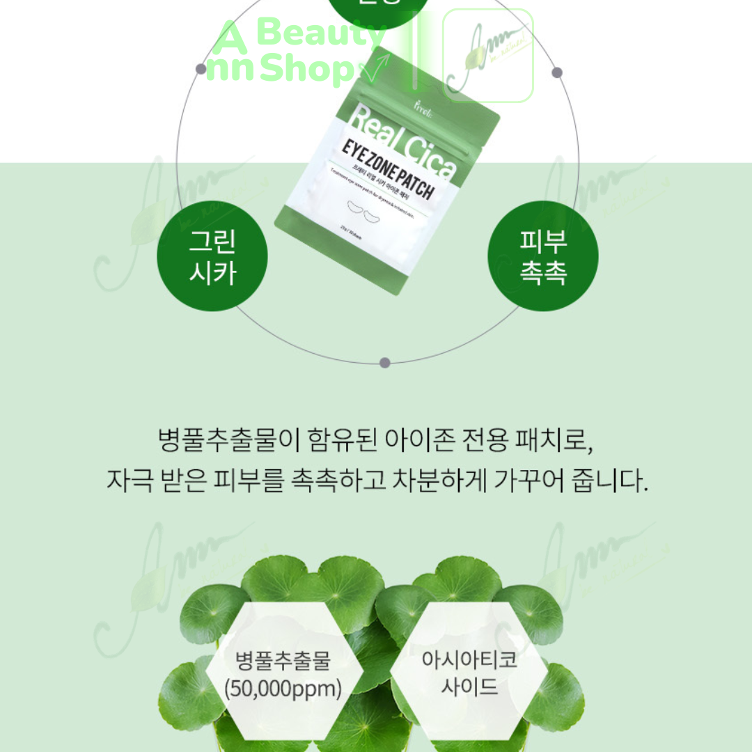 Mặt nạ mắt PRRETI Real Vita Eye Zone Patch
