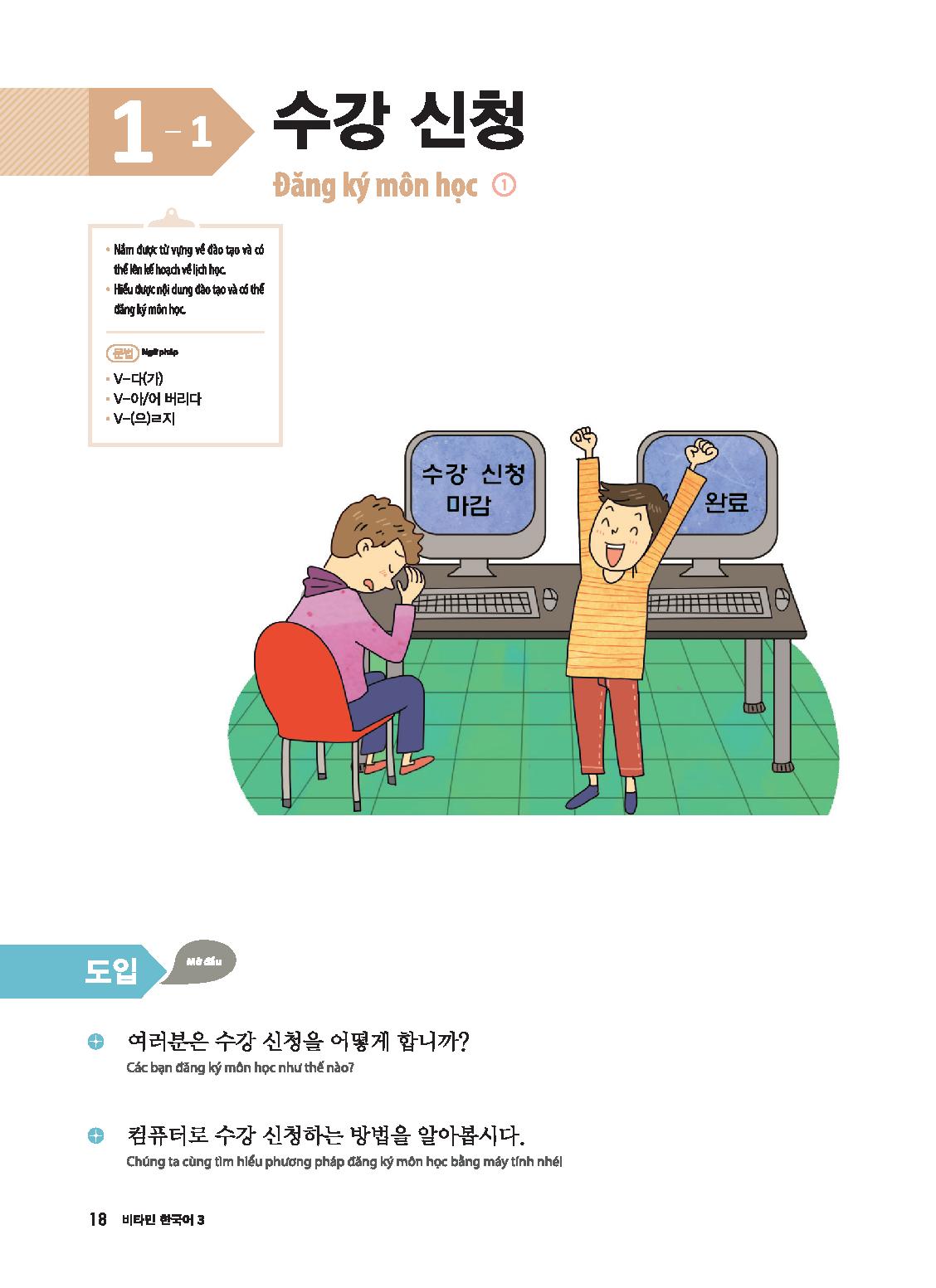 Fahasa - Vitamin Tiếng Hàn - Tập 3