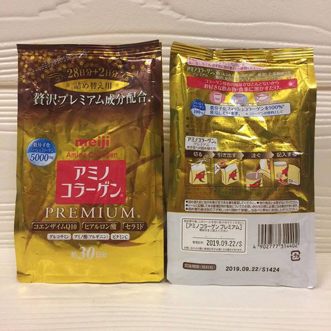 Bột Collagen Meiji Premium màu vàng