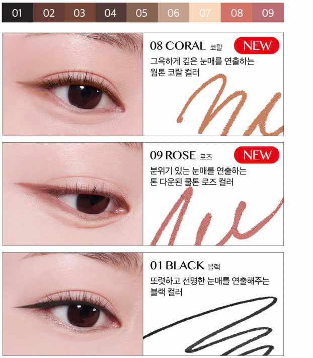 Bút kẻ Mắt Dạng Sáp Clio Sharp So Simple Waterproof Pencil Liner Đen - Nâu - Nâu Choco