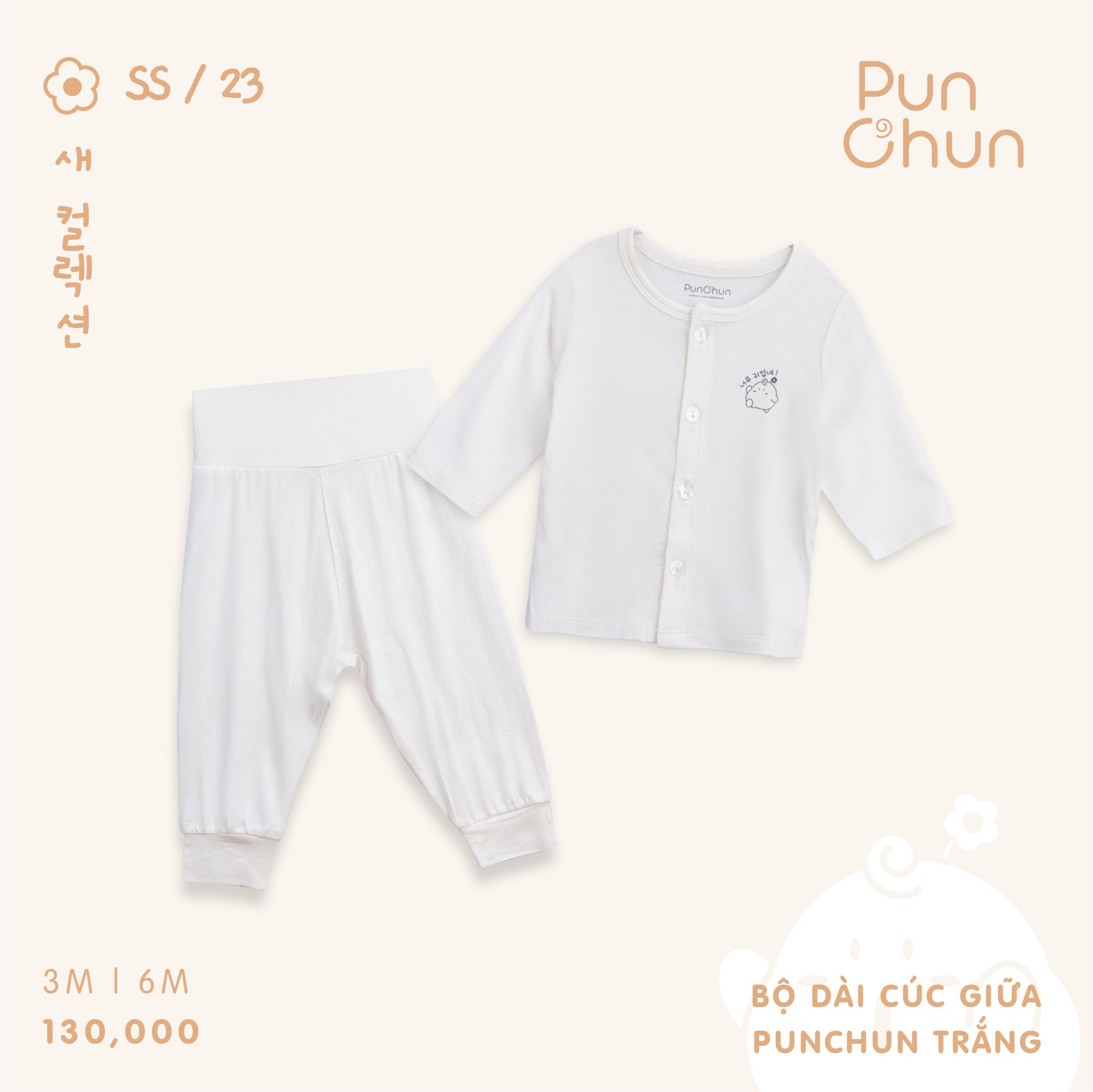 Punchun Bộ dài cúc giữa Punchun cho bé  SS2023
