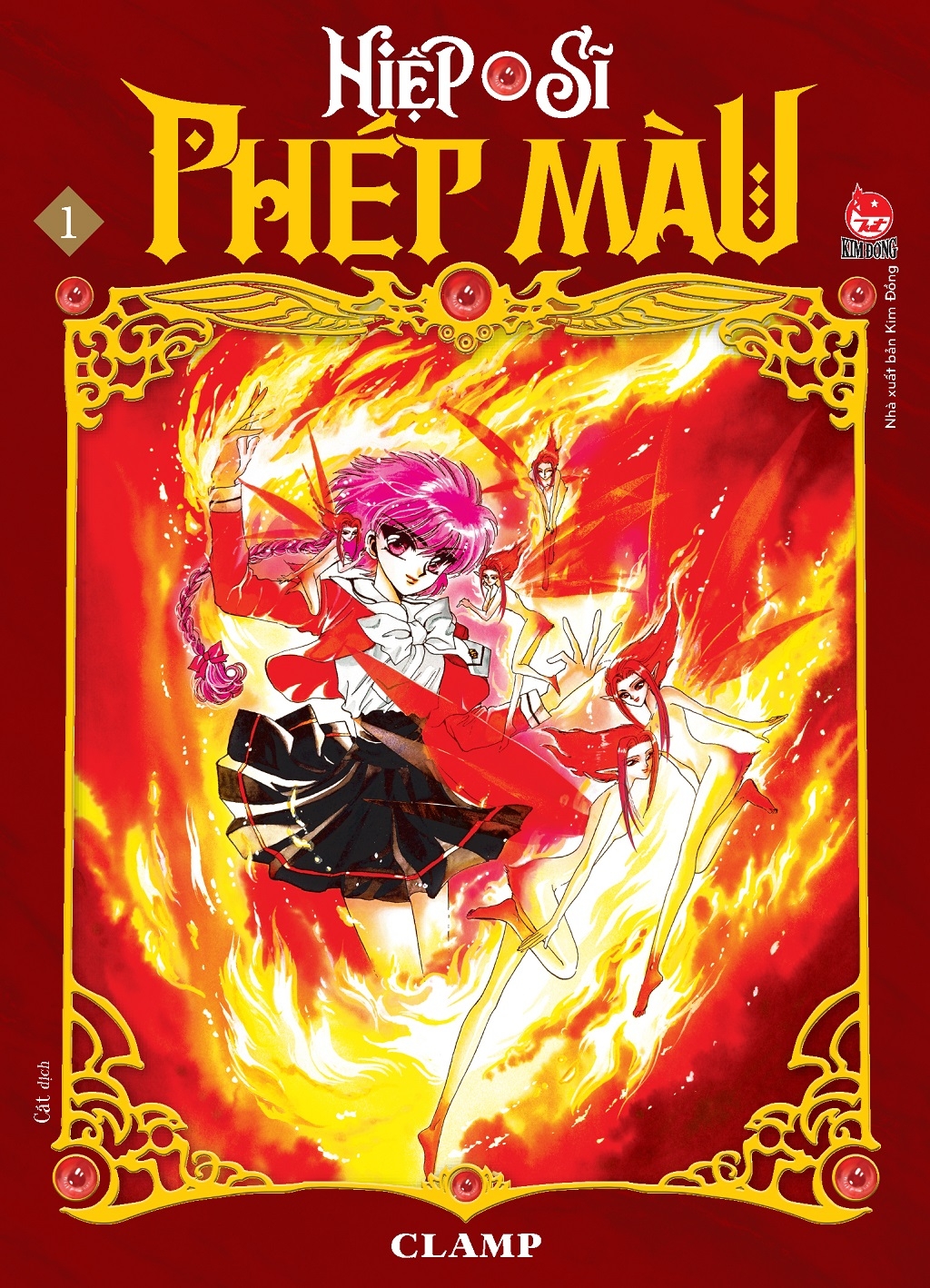 Fahasa - Boxset Hiệp Sĩ Phép Màu - Magic Knight Rayearth (Bộ 3 Cuốn)