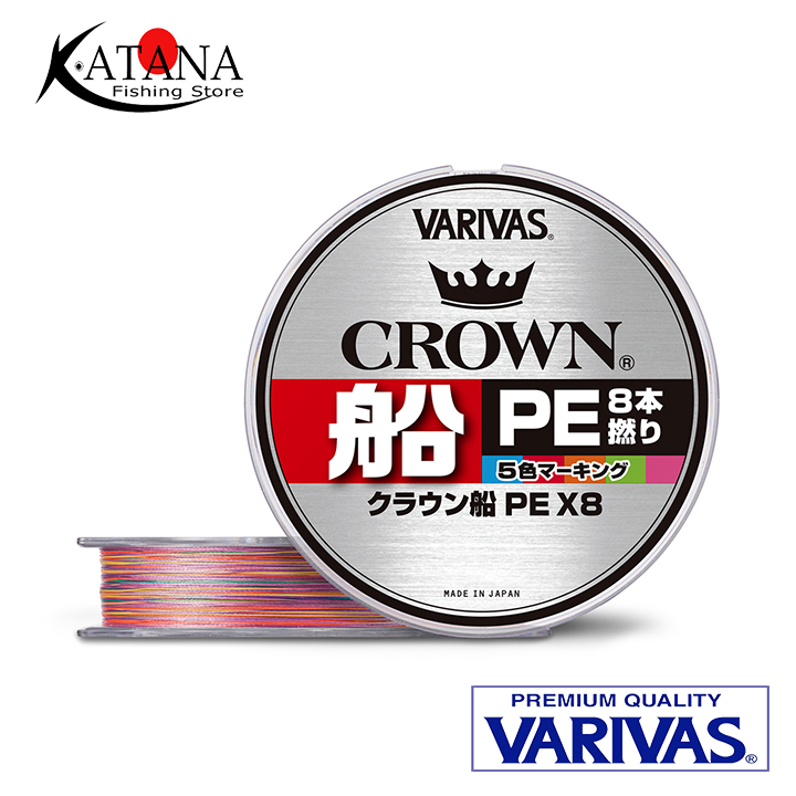 Dây câu cá varivas crown fune pe x8 200m - 300m - nhiều màu