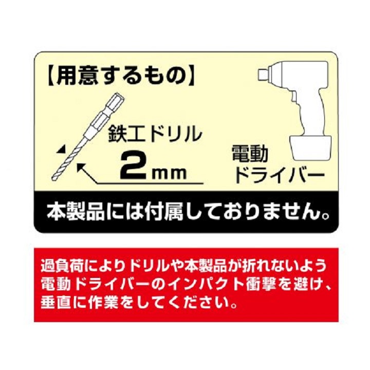 [HCM]Mũi tháo vít gỉ ANEX Japan ANHD-290
