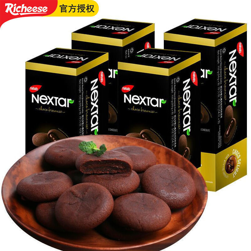 Bánh Nextar Socola hộp 8 cái nhân chảy 112gam