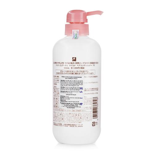 Dầu xả Naris Purece Mild Hair Conditioner FS