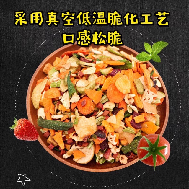 Rau củ sấy dinh dưỡng - Túi 100g