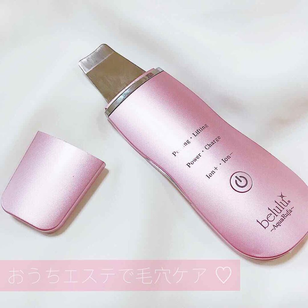 MÁY SỦI DA - LÀM SẠCH DA BẰNG NƯỚC BELULU AQUARUFA - JAPAN (Hồng)