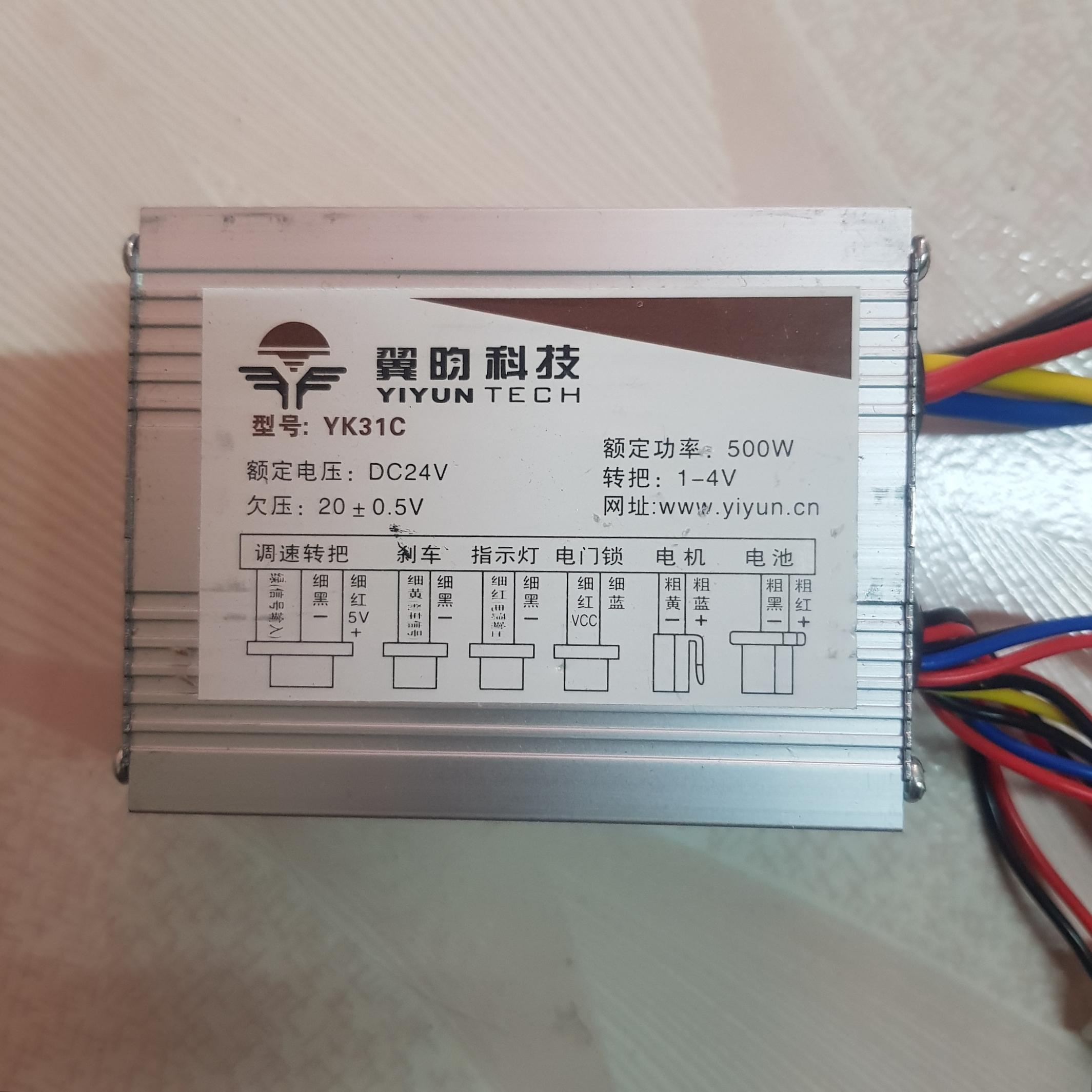 Ic điều khiển tốc độ motor 24v 500w