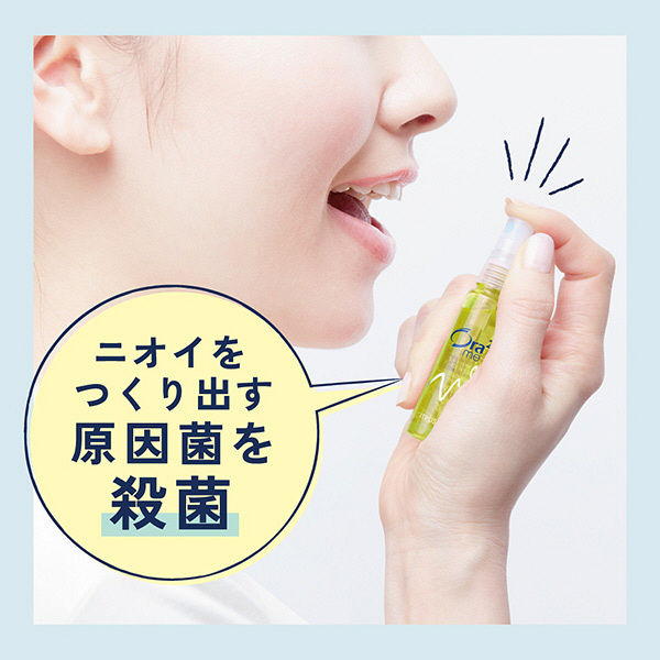 [HCM]XỊT THƠM MIỆNG SUNSTAR ORA2 -  Red Grapefruit
