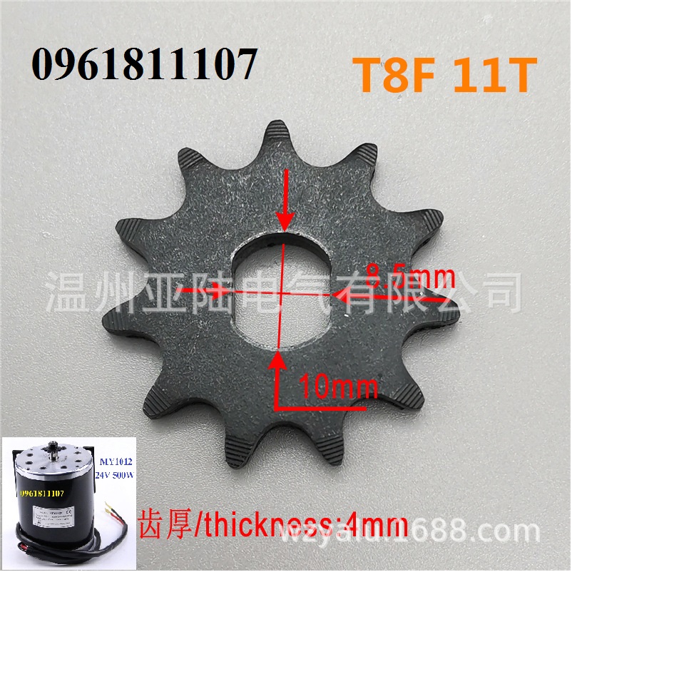 Nhông cho motor xe điện T8F cho motor 500W MY1016, nhông cho motor xe cào cào, nhông motor xe cào cào