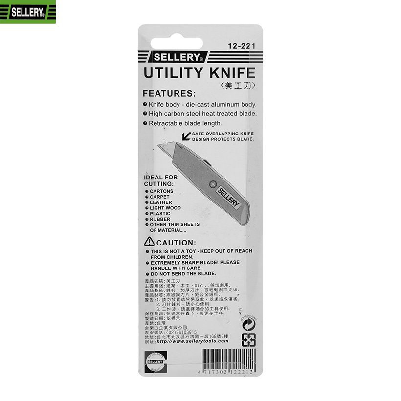 Dao Rọc Cáp Sellery 12-221