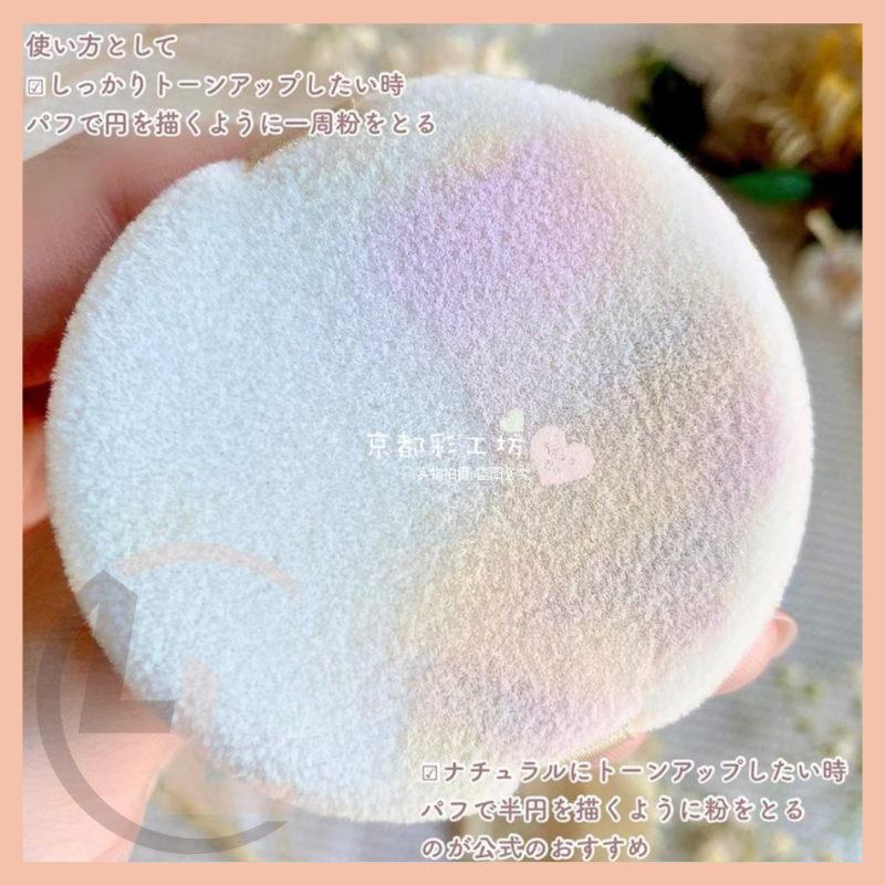 Phấn Phủ Đa Sắc Canmake Marshmallow Ablloom Nhật Bản