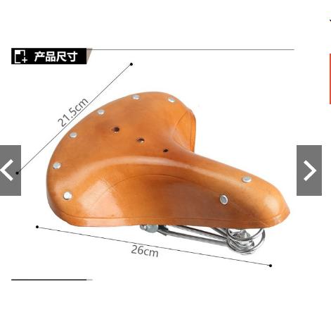 Yên xe đạp thể thao da thật