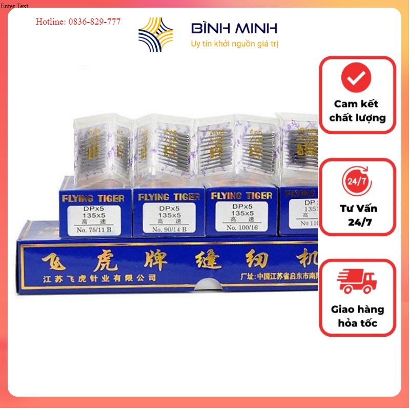 Kim máy 2 kim công nghiệp DPx5 #N [Combo 10c]