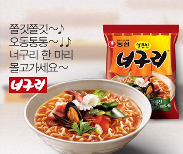 Mì Neoguri Hải Sản Nongshim 120g 농심) 너구리 얼큰한 맛 120g