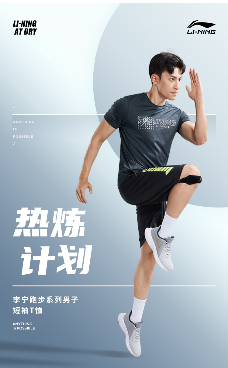 Áo Thun Thể Thao Nam LINING ATSR027 Chính Hãng