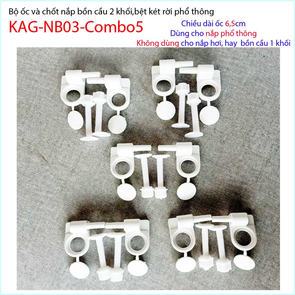 [HCM]Chân ốc chốt nhựa nắp bồn cầu Combo 5 bộ ốc và chốt nắp bồn cầu phổ thông trọn bộ ốc chốt nắp đậy bồn cầu Classic KAG-NB03-Combo5