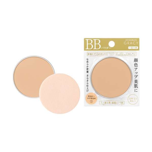 Phấn Phủ Shiseido BB Integrate Gracy SPF 22 8g