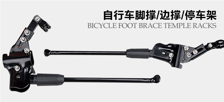 Chân Chống xe đạp thể thao chất liệu thép size 700c