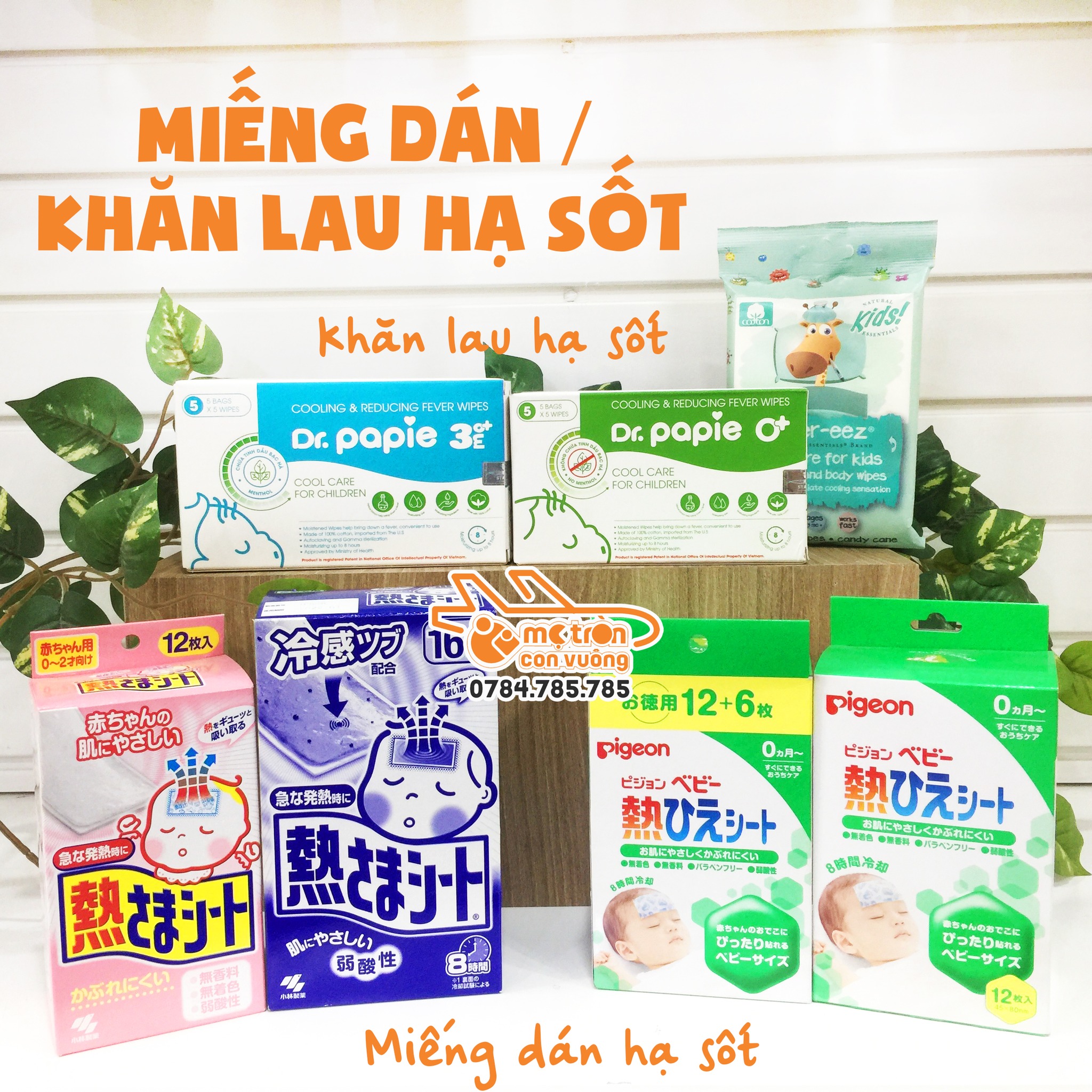 [ SALE DATE 11/2024 ] Miếng dán hạ sốt Kobayashi 12m (0-2 tuổi)