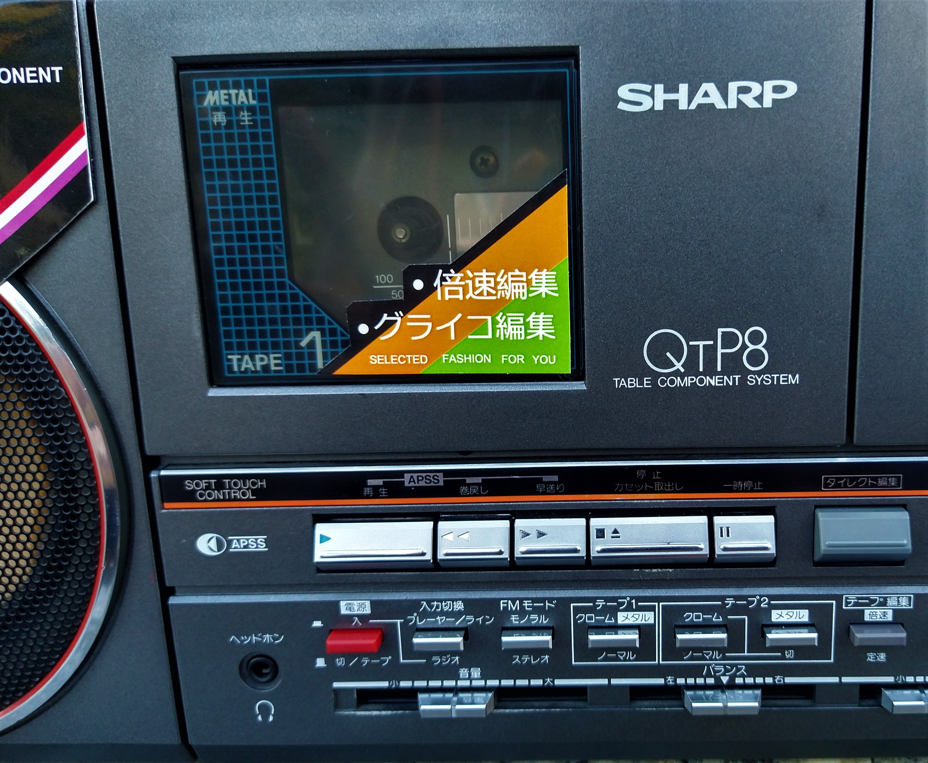 SHARP QtP 8 - Nhật đấu giá Crom sáng bóng :