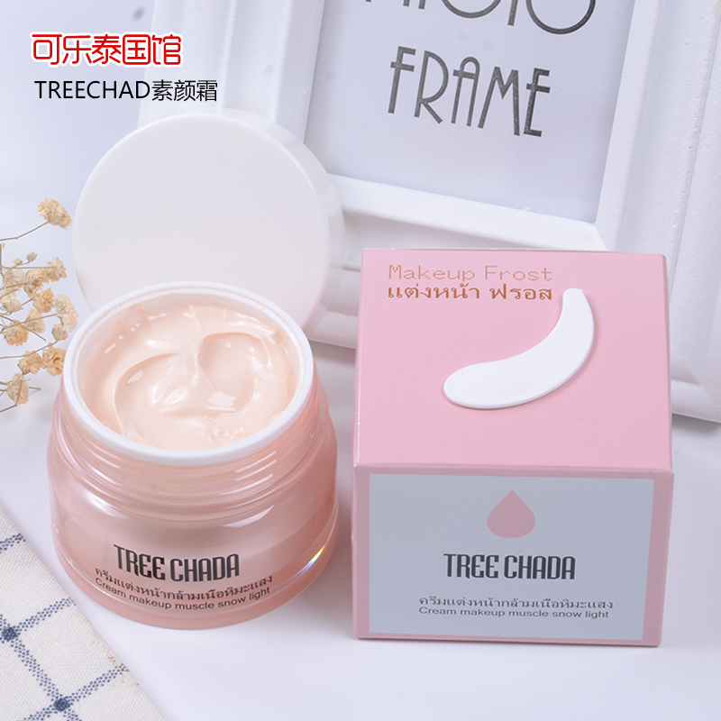 Kem Treechada Makeup Thần Thánh Thái Lan Dưỡng Ẩm Dưỡng Trắng Giúp Da Căng Mịn Và Sáng Bóng