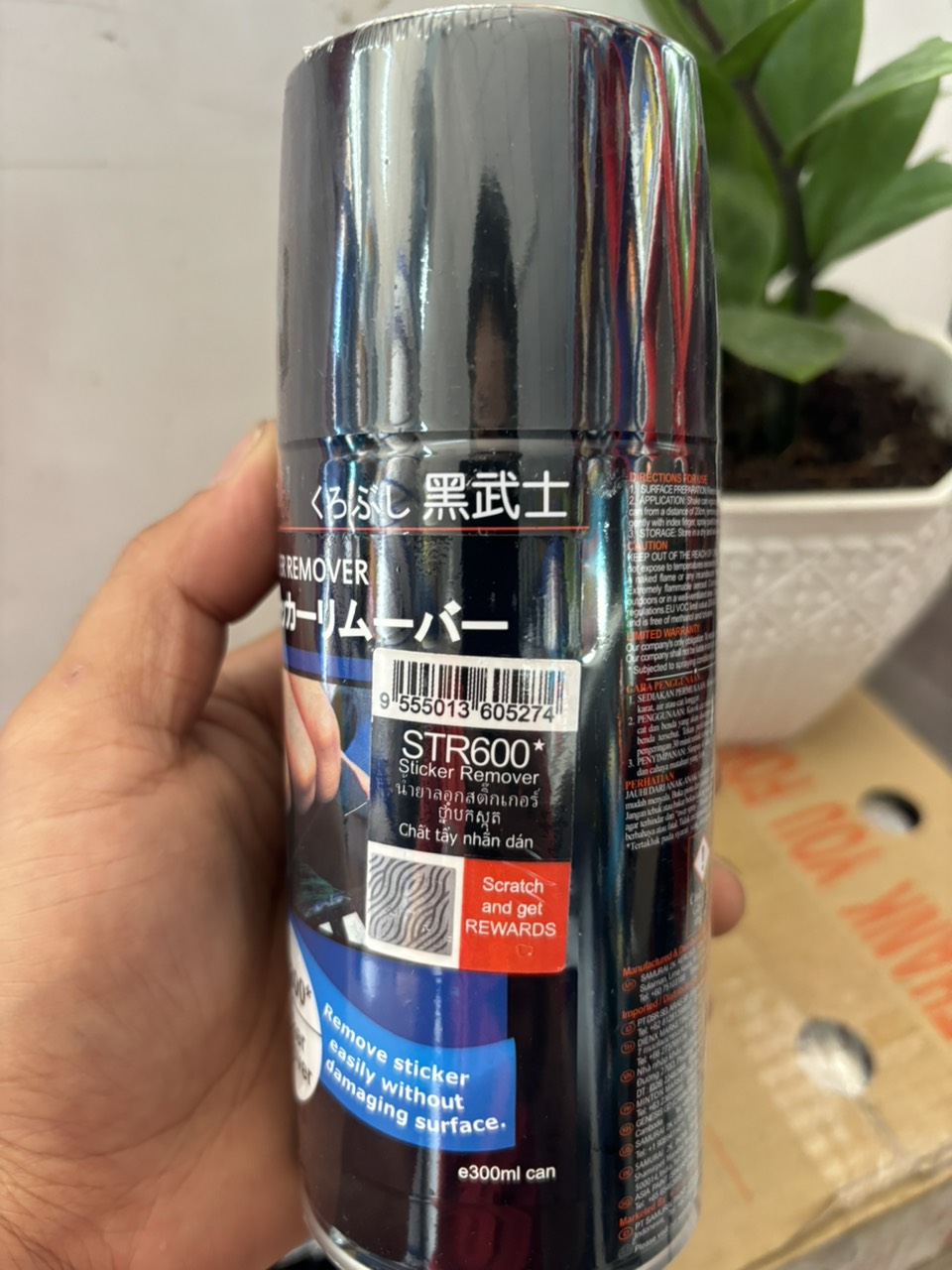 Sơn xịt Samurai [Chính Hãng ] Chất tẩy keo STR600* - (tẩy keo, sticker, remover) . 300ml