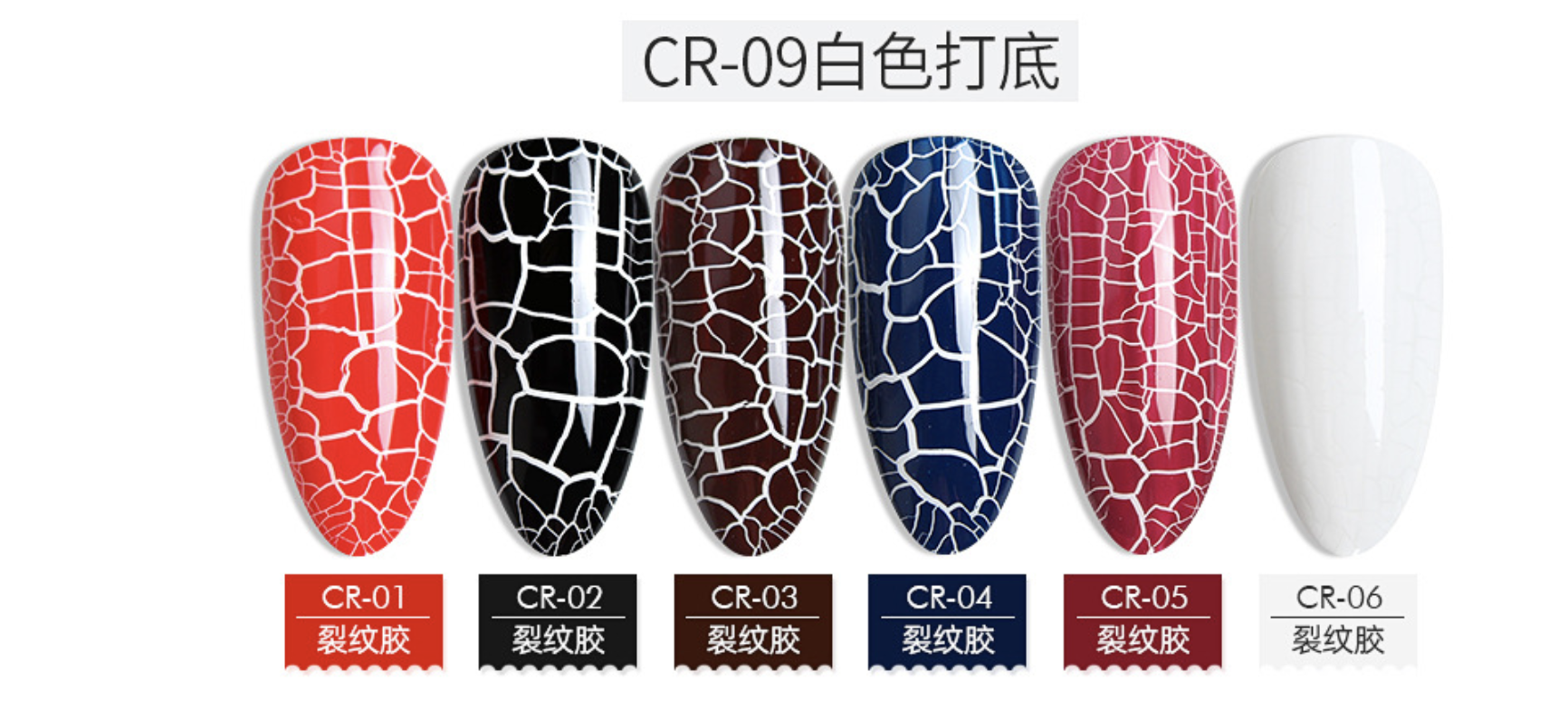Sơn Gel Nứt AS Mã CR 15ml Chính Hãng