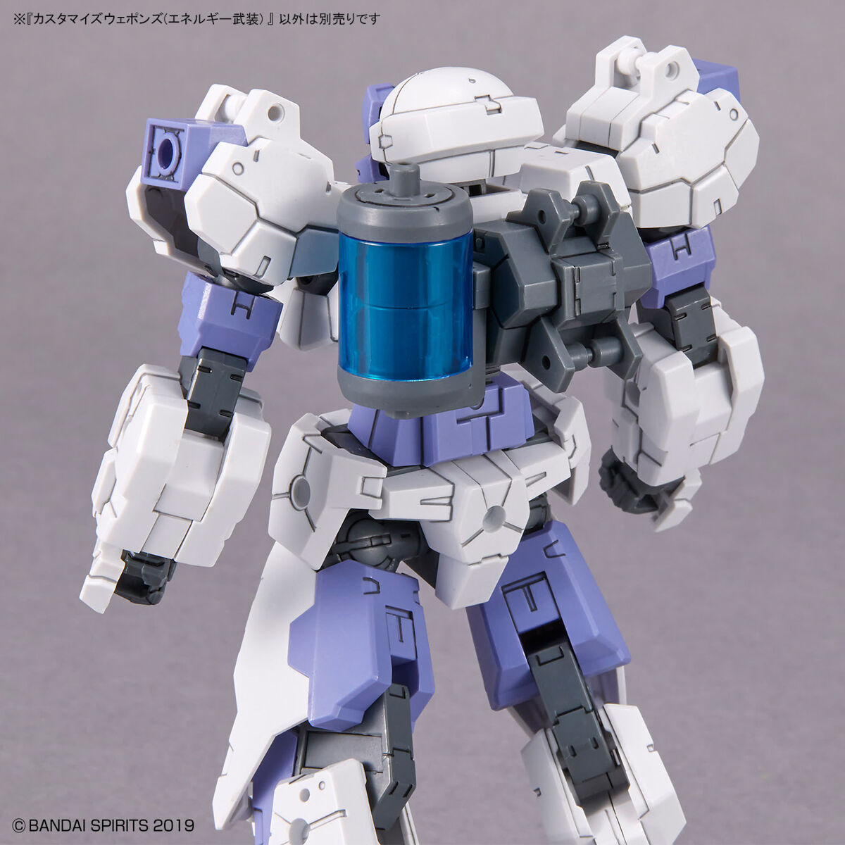 Mô hình phụ kiện Bandai 30MM W 24 Customize Weapons (Energy Weapons) [GDB] [30MM]