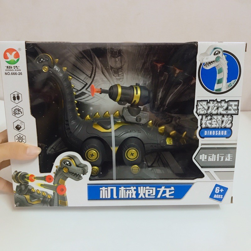 ĐỒ CHƠI KHỦNG LONG PIN PHI TIÊU