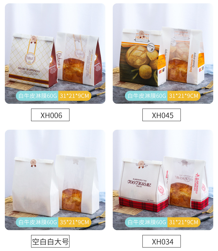 TÚI ĐỰNG BÁNH MÌ HOA CÚC 50 TÚI