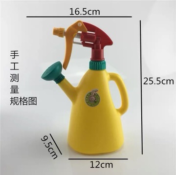 Bình tưới cây bình xịt hoa 2 chức năng cao cấp 900 ml